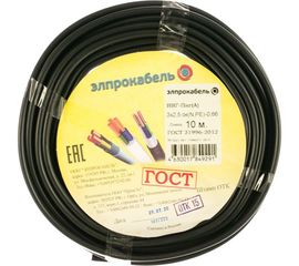 Кабель ЭлПроКабель твердый плоский негорючий ВВГп-нг 3x2,5 ГОСТ 10м 4630017849291 
