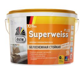Краска Dufa Retail ВД SUPERWEISS PLUS база 1, 10 л МП00-004745 