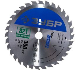 Диск пильный "быстрый рез" по дереву (300х32 мм; 32Т) ЗУБР 36901-300-32-32 