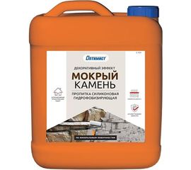 Силиконовая гидрофобизирующая пропитка Оптимист Мокрый камень С404 5 л OPL018 