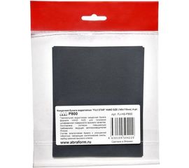 Бумага наждачная водостойкая HAND SIZE (140x115 мм; P800) FUJI Star FJ-HS-P800 