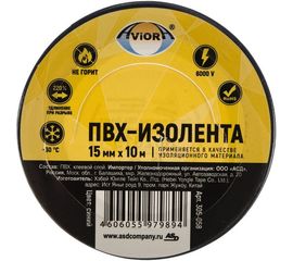 Изолента ПВХ Aviora 15 мм x 10 м синяя 305-058 