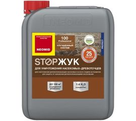 Концентрат Neomid StopЖук 5 л, 1:4 Н-Жук-5/к1:4 
