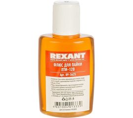Флюс для пайки ЛТИ-120 30 мл REXANT 09-3625 