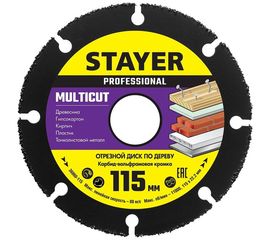 Диск отрезной по дереву для УШМ STAYER MultiCut 115х22.2мм 36860-115 