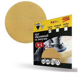 Шлифовальный круг на липучке sia Abrasives siaone 1944, упак 5+1 без отв., so6-125-0-400 