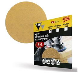 Шлифовальный круг на липучке sia Abrasives siaone 1944, упак 5+1 без отв., so6-150-0-400 