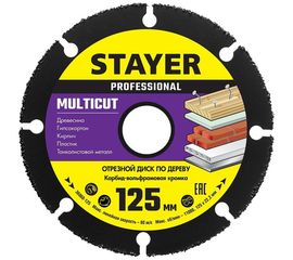 Диск отрезной по дереву для УШМ STAYER MultiCut 125х22.2мм 36860-125 