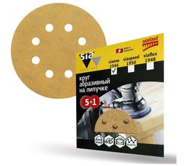 Круг шлифовальный на липучке siaone 1944 (5+1 шт; 125 мм; 8 отверстий; P180) sia Abrasives so6-125-8-180 