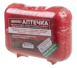 Автомобильная аптечка SKYWAY новый состав по ГОСТ 2021 г. S06601003 