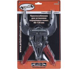 Приспособление для установки поршневых колец АвтоDело ф80-120 мм 40062 12193 