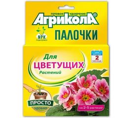 Удобрения-палочки для цветущих растений АГРИКОЛА 10 шт. 04-223 