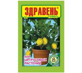 Удобрение Здравень для цитрусовых 30 г 4620015690452 