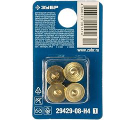 Центровка-кернер по дереву, в наборе 4 шт Зубр Профессионал, d=8мм 29429-08-H4_z01 
