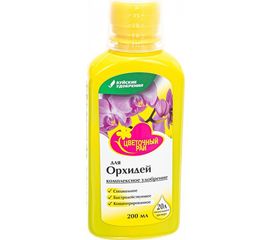 Комплексное удобрение Буйские Удобрения Цветочный рай для орхидей 200 мл 4607019652457 