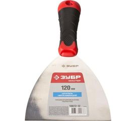 Шпатель Зубр МАСТЕР 120 мм 10072-12 