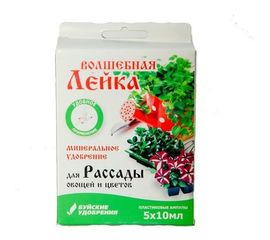 Минеральное удобрение Буйские Удобрения Волшебная лейка для рассады овощей и цветов 5х10 мл 4607019657278 