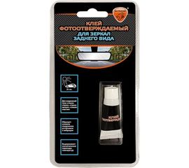 Фотоотверждаемый клей ELTRANS ПВД туба в блистере, 2 мл EL-1260.01 