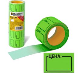 Этикет-лента BRAUBERG зеленая, комплект 5 рулонов по 250 шт, 35х25 мм 123587 