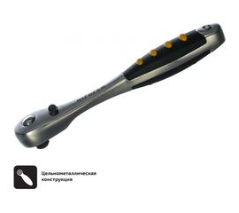 Трещотка 1/4 Inforce DR 06-05-48:1344 