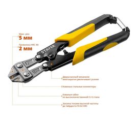 Компактный болторез STAYER Hercules Forge 200 мм 2333 