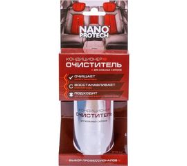 Очиститель-кондиционер для кожаных салонов автомобиля NANOPROTECH 210 мл NPKK0032 