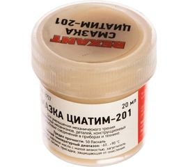 Смазка ЦИАТИМ-201 (20 мл) REXANT 09-3957 