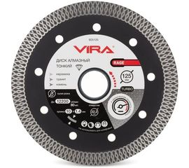 Диск алмазный тонкий по керамограниту RAGE (125х22.2 мм) VIRA 605125 