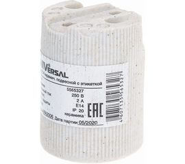 Патрон Е14 керамический подвесной 2А 250В c этикеткой UNIVersal 5565327 