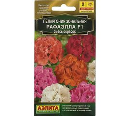 Семена Аэлита Петуния Золотая серия Рафаэлла F1, смесь окрасок, многолетнее, 5 шт. 4601729088179 