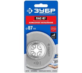 Пильная насадка c алмазным напылением ПАС-87 (87 мм) Зубр 15564-87 