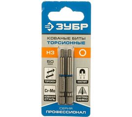 Бита торсионная кованая (HEX 3; 50 мм; 2 шт.) Зубр 26017-3-50-2 