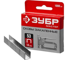 Скобы закаленные тип 53 МАСТЕР (1000 шт; 14 мм) ЗУБР 31625-14 