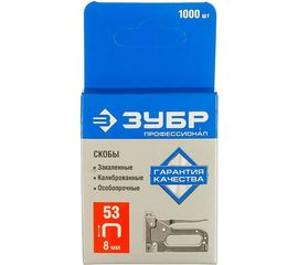 Скобы закаленные «красные» 1000 шт. (тип 53; 8 мм) Зубр 31620-08_z01 