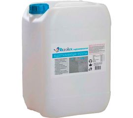 Пропитка Резолюкс Гидрофобизатор-1 10 л 618 