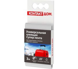 Универсальная клеящая супер-лента КОНТАКТ ДОМ 3 м, белая 23728 