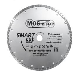 Круг алмазный Turbo Smart Cut Умный рез (230х2.6х7х22.23 мм) МОS-DISTAR SC7MD23022 