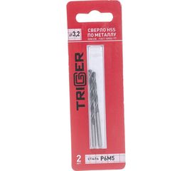 Сверло по металлу (2 шт; 3.2х65х36 мм; Р6М5) ТРИГГЕР 73232 тов-122234 