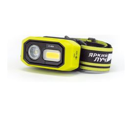 Фонарь ЯРКИЙ ЛУЧ LH-480A MA-HALO II налобный, Li-ion, 1400mAh 4606400106258 