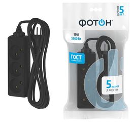 Сетевой удлинитель ФОТОН 10-53, 5м, 3 розетки, 10А, черный 22720 
