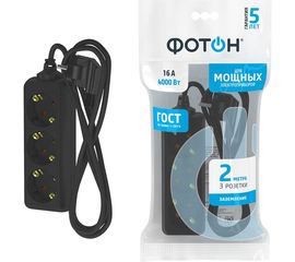 Сетевой удлинитель ФОТОН 16-23Е, 2м, 3 розетки, 16А, с заземлением,серный 22722 
