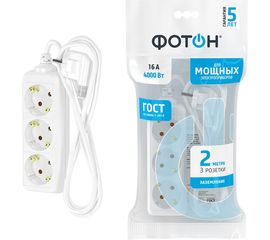 Сетевой удлинитель ФОТОН 16-23Е, 2м, 3 розетки, 16А, с заземлением, белый 21116 