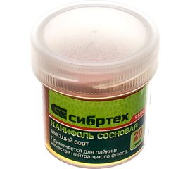 Канифоль сосновая (20 гр; ГОСТ 19113-84) Сибртех 913343 