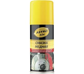 Смазка медная 140 мл ASTROhim AC-4571 