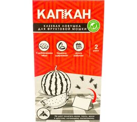 Клеевая ловушка для фруктовой мошки КАПКАН клей hk29096 