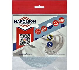 Круг шлифовальный на липучке FILM (5 шт; 125 мм; без отверстий; P280) NAPOLEON npf5-125-0-280 