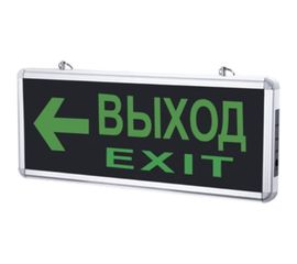 Аварийный светодиодный светильник IN HOME СДБО-215 ВЫХОД EXIT НАЛЕВО 3 часа NI-CD AC/DC 4690612029610 