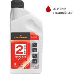 Масло для 2-х тактных двигателей API TC (0,946 л) CARVER 01.021.00002 