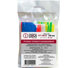 Набор термоусаживаемах трубок DORI ТУТ 30/15 21 шт, 100мм 45212 