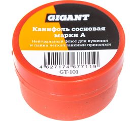 Канифоль сосновая марки А, 20 г Gigant GT-101 